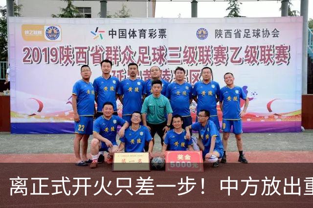 离正式开火只差一步！中方放出重话，菲律宾问题已被摆上谈判台面