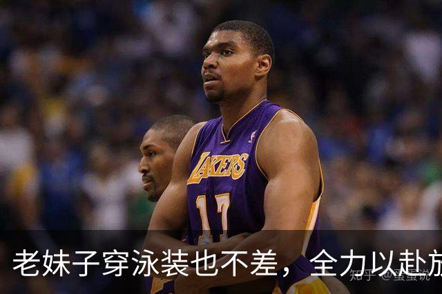 老妹子穿泳装也不差，全力以赴放开自己！