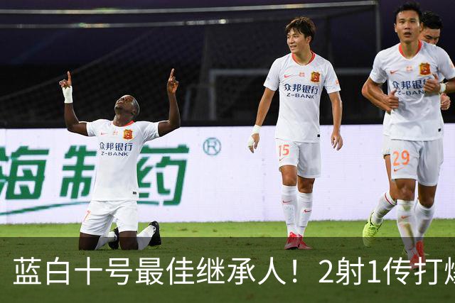蓝白十号最佳继承人！2射1传打爆曼联防线，追平梅西欧冠纪录