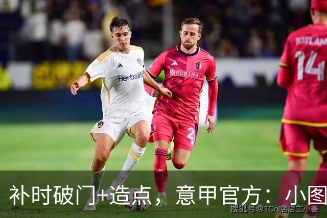 补时破门+造点，意甲官方：小图拉姆当选国米2-1佛罗伦萨全场最佳
