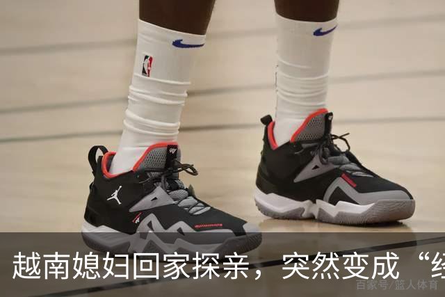 越南媳妇回家探亲，突然变成“经理” ，在口岸被拦截，无法返回中国