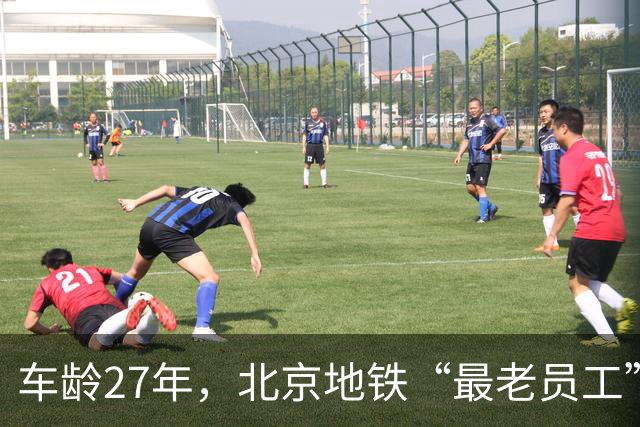 车龄27年，北京地铁“最老员工”要退休了