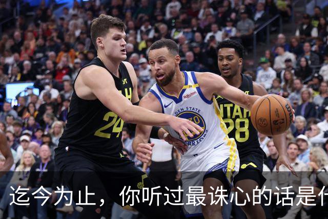迄今为止，你听过最诛心的话是什么？网友：四十多岁了，半截都已埋土里，还一事无成