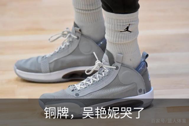铜牌，吴艳妮哭了