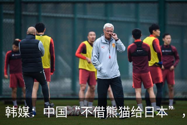 韩媒：中国“不借熊猫给日本”，美国已有6只，高市心里不是滋味