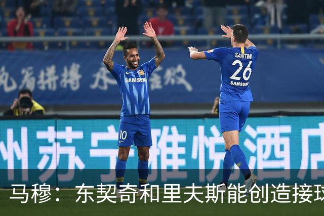 马穆：东契奇&里夫斯能创造接球投篮机会 没有人会长时间黏球