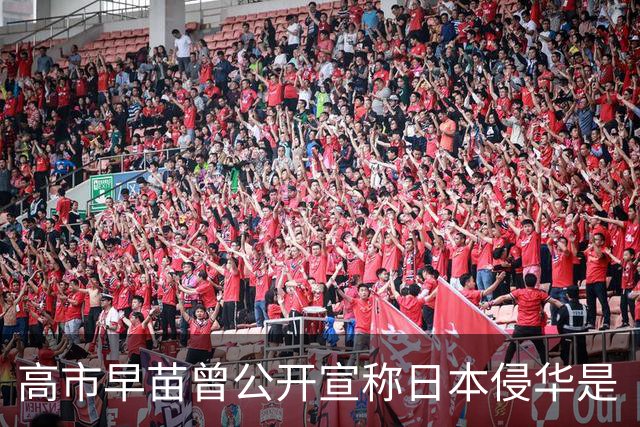 高市早苗曾公开宣称日本侵华是“自卫”，“是一场为安全保障而进行的战争”