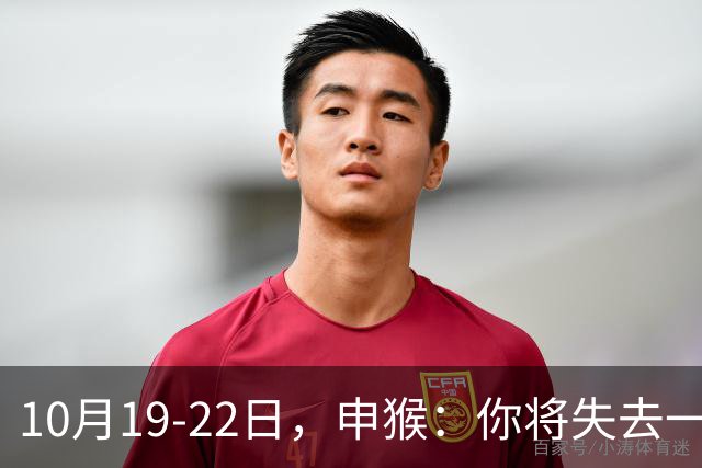 10月19-22日，申猴：你将失去一人，不是贵人，是累人，这是好事