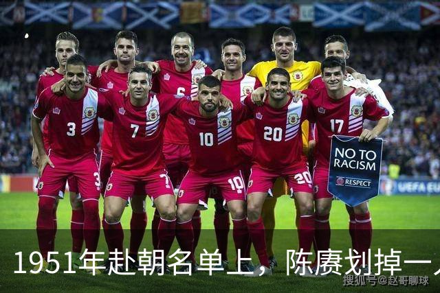 1951年赴朝名单上，陈赓划掉一人：她若牺牲，一个军也换不回来！