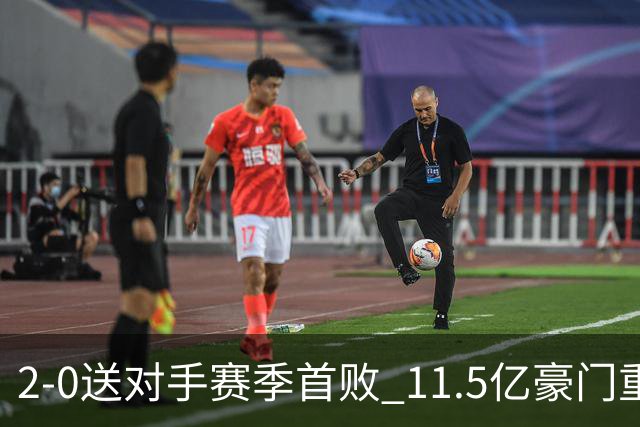 2-0送对手赛季首败 11.5亿豪门重返英超前四 门神重伤被担架抬出场