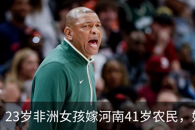 23岁非洲女孩嫁河南41岁农民，婚后生俩混血种20亩花椒，如今怎样