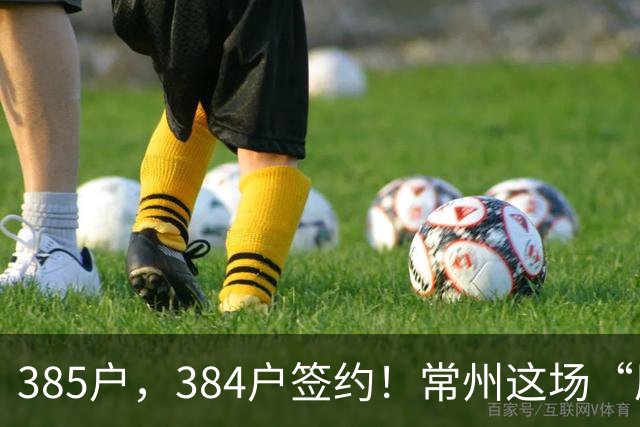 385户，384户签约！常州这场“原地重生”，到底藏着啥？