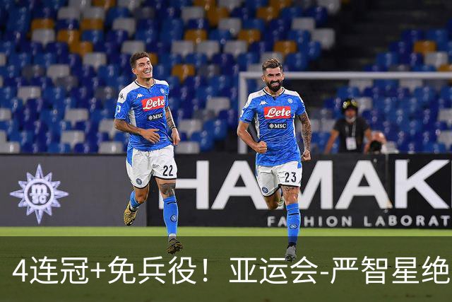 4连冠+免兵役！亚运会-严智星绝杀 韩国1-0日本夺男足冠军