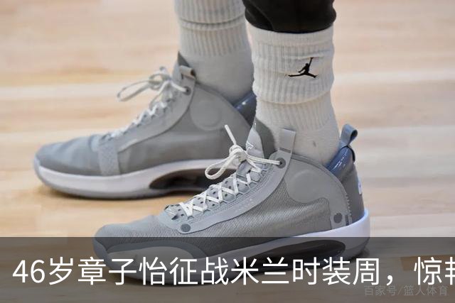 46岁章子怡征战米兰时装周，惊艳全场，阿玛尼给到顶级排面