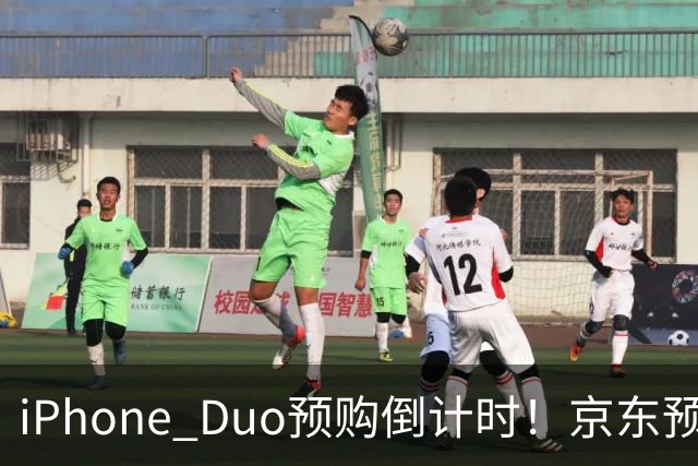 iPhone Duo预购倒计时！京东预约超200万，代抢费炒到888元